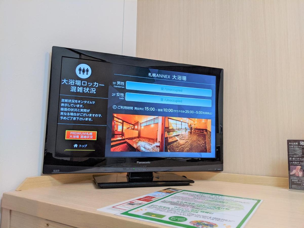 Dormy Inn Sapporo Annex מראה חיצוני תמונה