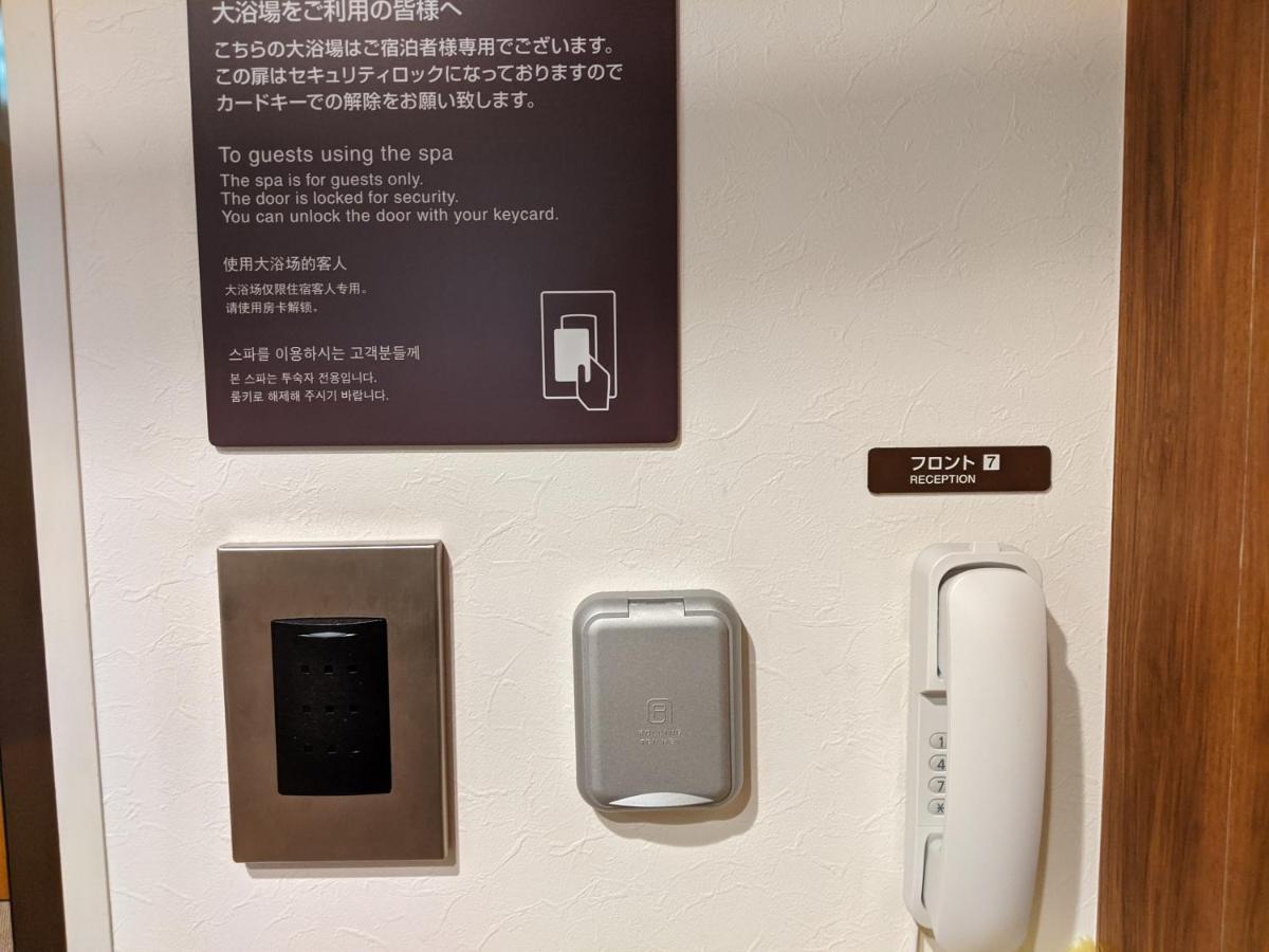 Dormy Inn Sapporo Annex מראה חיצוני תמונה
