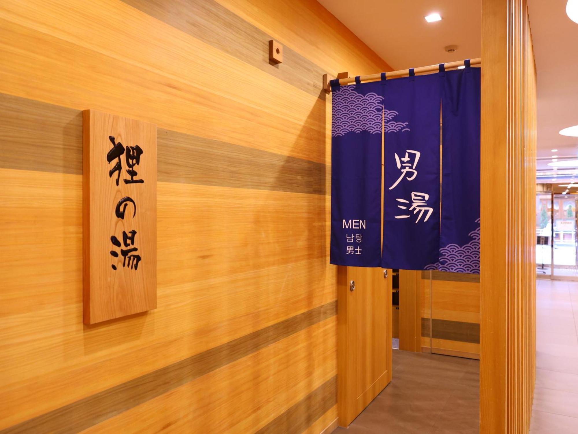 Dormy Inn Sapporo Annex מראה חיצוני תמונה